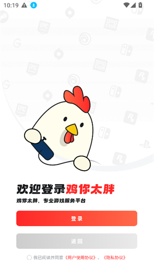 oo game游戏截图0