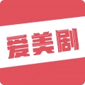 爱美剧