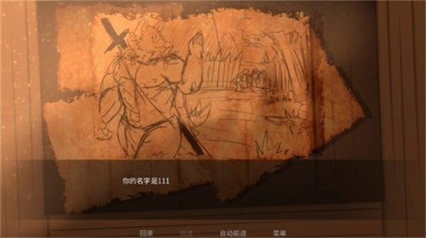 矛之酒馆汉化版(3)