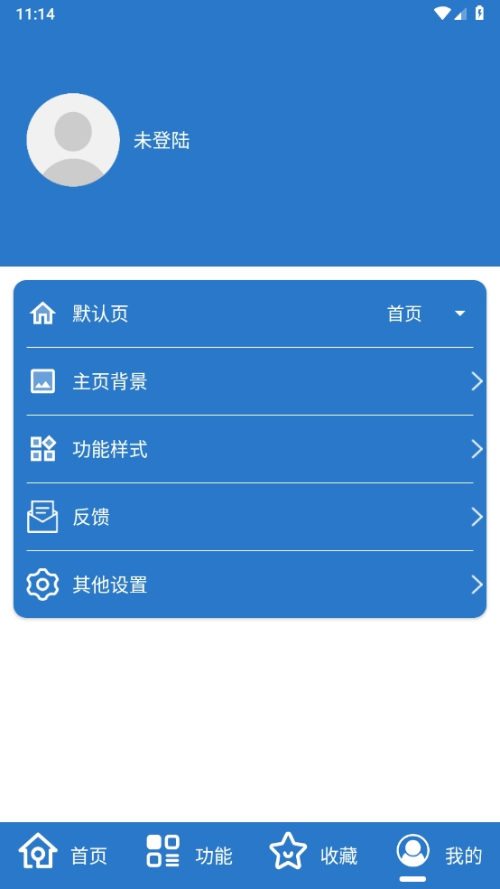 小全工具箱图4