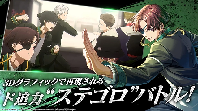 不良少年们的英雄谭图2