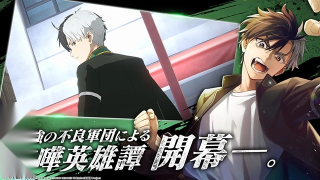 不良少年们的英雄谭图3