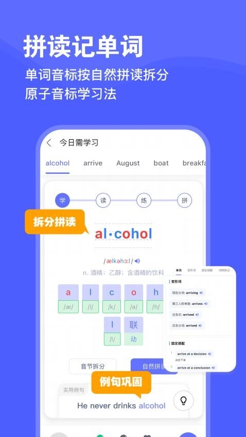 天才鸭截图1