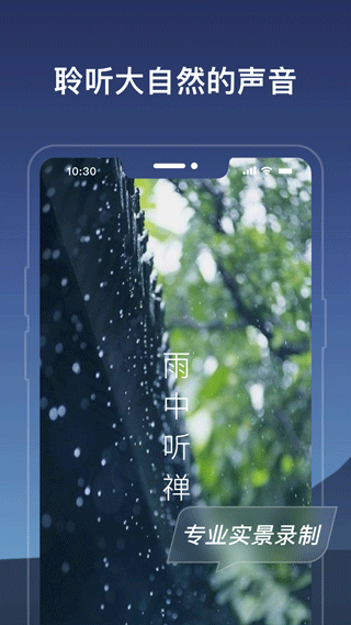 幻休助眠3