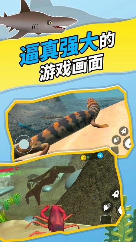 神秘海域游戲安裝包圖2