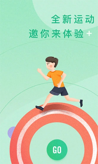 宥马运动截图0