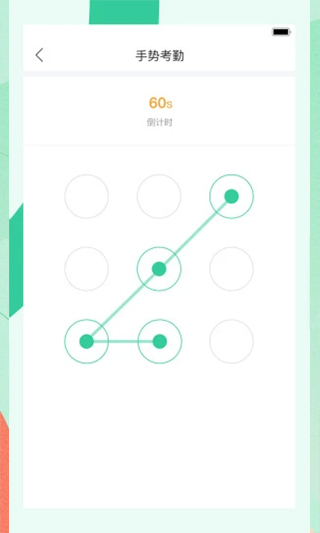 宥马运动截图2