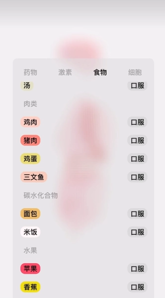 生命life游戏图2