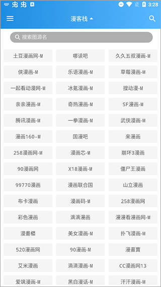 异次元截图2