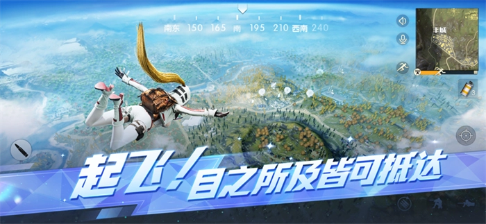 荒野行動游戲最新版圖1