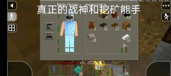 生存战争2.3中文版游戏场景图