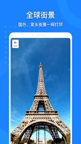 中国电子地图3