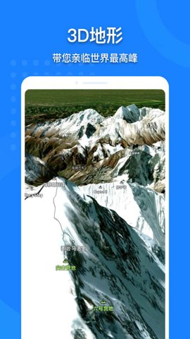 中国电子地图4