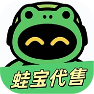蛙宝代售