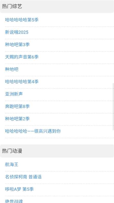 盘么么百度网盘搜索引擎图5
