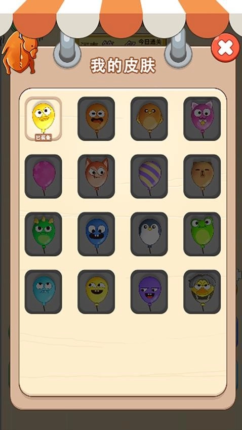 极速清理大师(4)