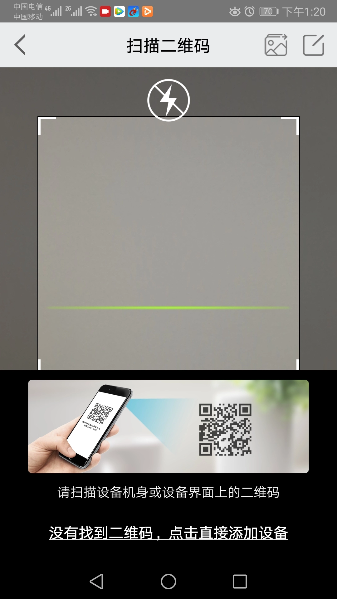 汉邦高科彩虹云图4