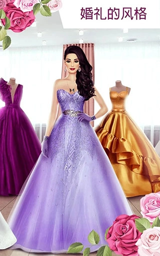 超级婚礼设计截图1