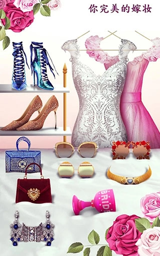 超级婚礼设计截图4