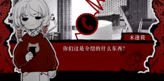 相思红豆婚恋中心(1)