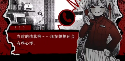 相思红豆婚恋中心(4)