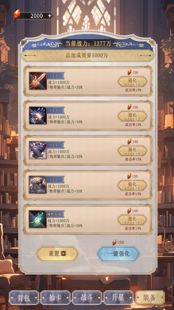 异世界氪佬模拟器4