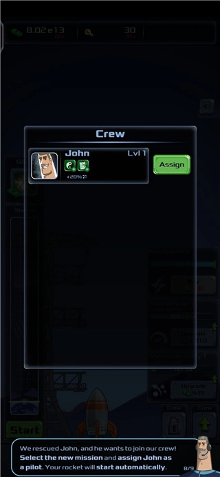 闲置大亨太空公司图1