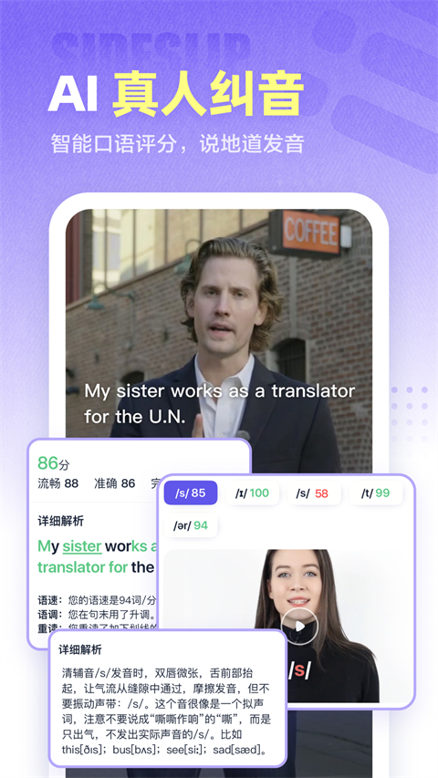 万词王截图0