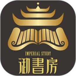 御書房文學(xué)