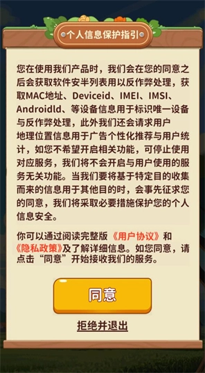 童年的美好生活图1