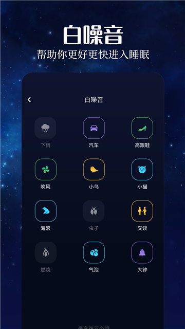趣听音乐截图1