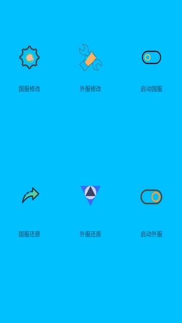 画质阁正版截图0