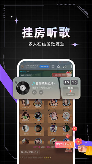 麦可截图0