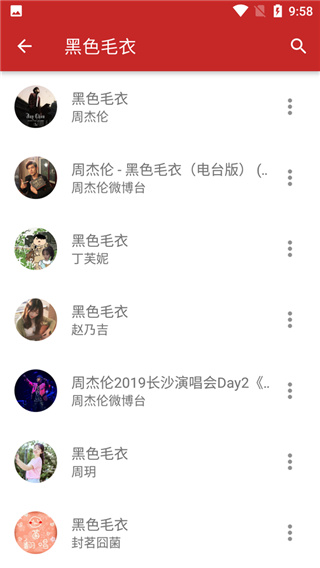 QMD音乐截图0
