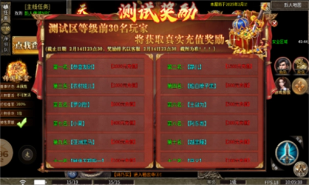 雀刀三国沉默图3