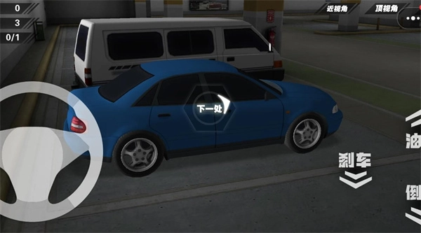 极限停车达人(1)