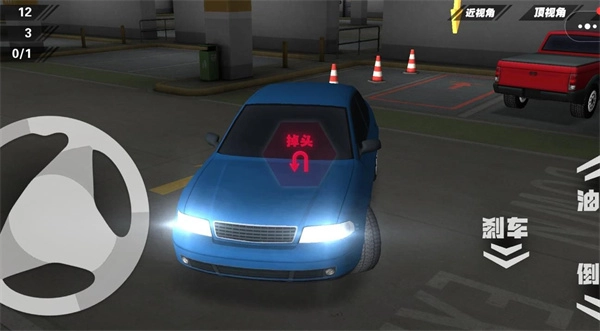 极限停车达人(2)