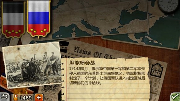 欧陆战争3官方最新版图2