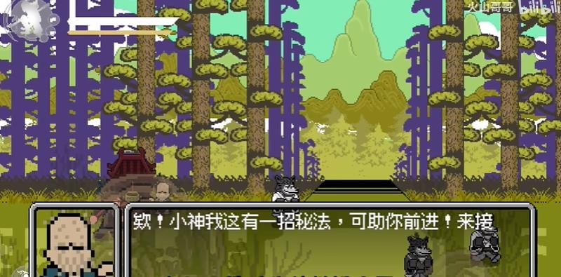 黑神话像素版土地公对话场景展示