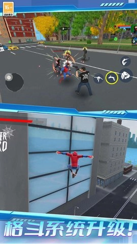 战斗吧小老弟图3