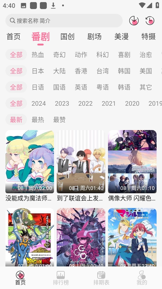 MiFun正版图2