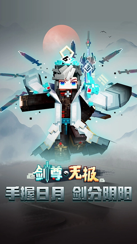 我的世界空岛生存游戏正版图1