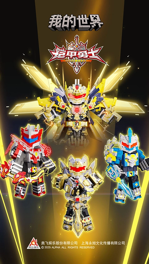 我的世界空岛生存游戏正版图3