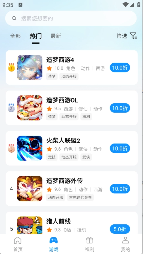 青灵图2