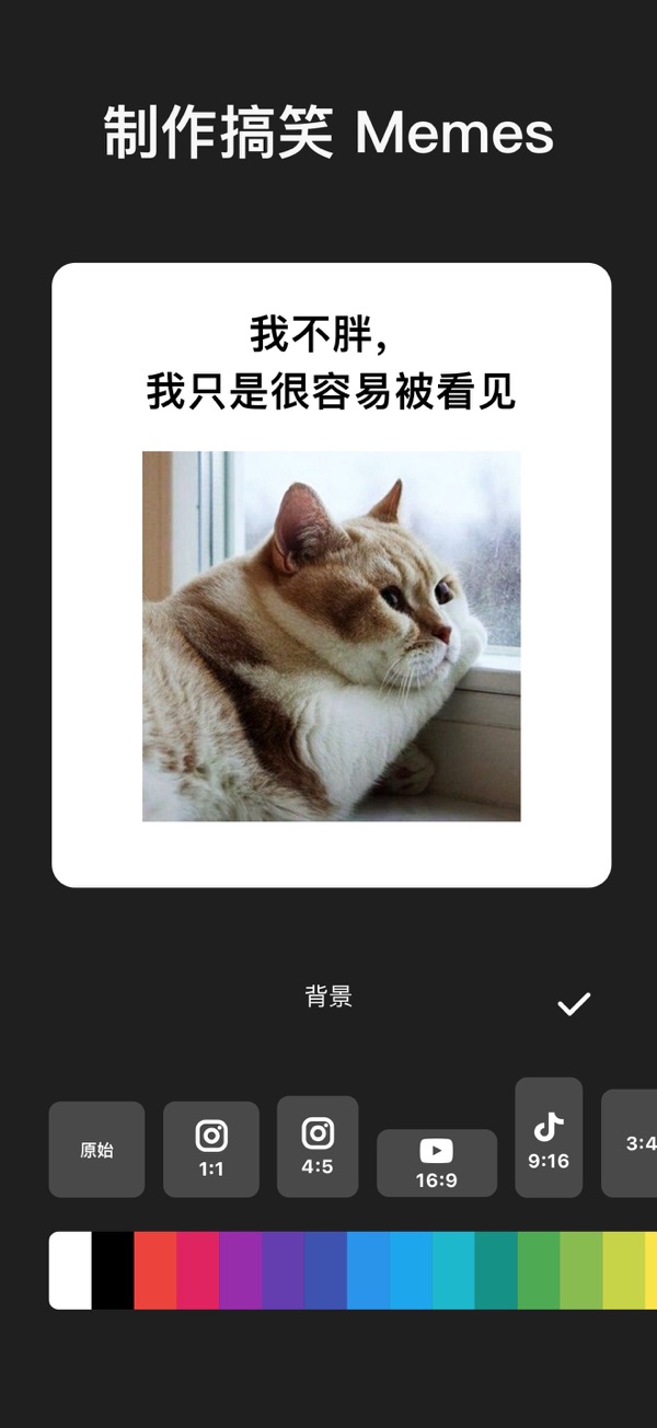 InShot编辑软件截图0