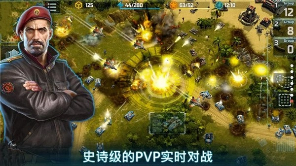 战争艺术3全球冲突国际服图1