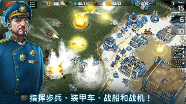 战争艺术3全球冲突国际服图2