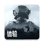 暗区突围体验服