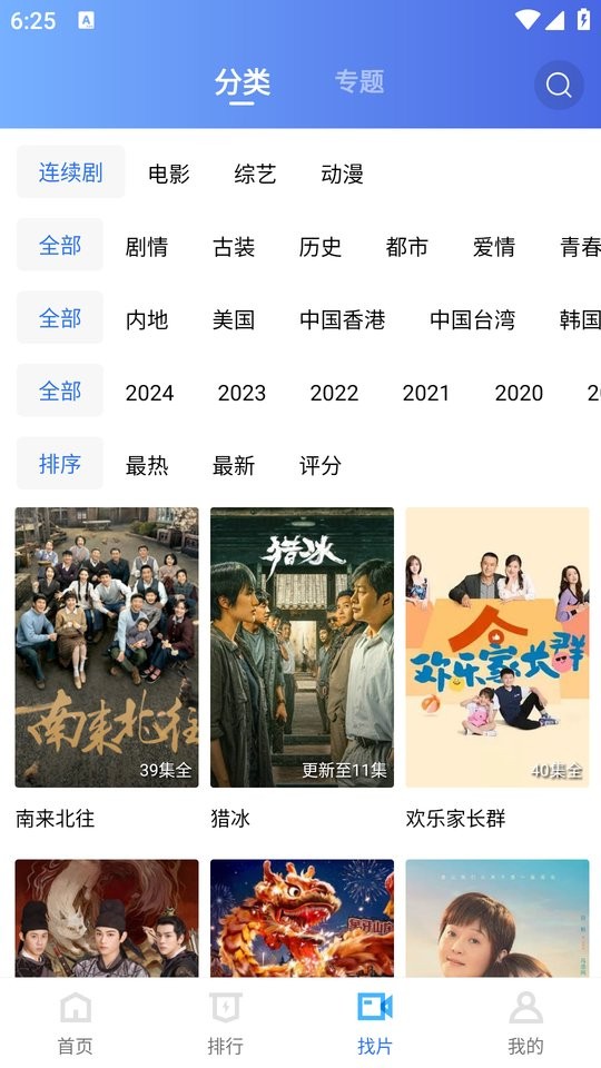 虾皮视频免广告版2