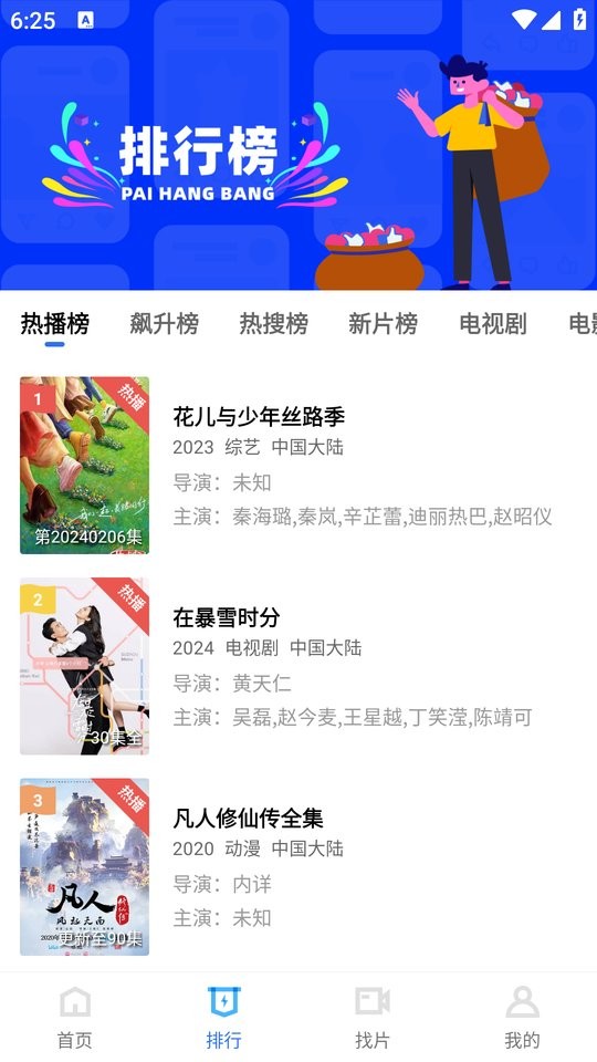 虾皮视频免广告版3